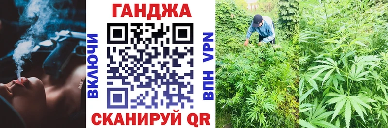 Названия наркотиков Ачинск Гашиш МАРИХУАНА СК МЕФ