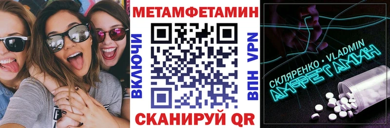 АМФ 97%  наркошоп  Ачинск 