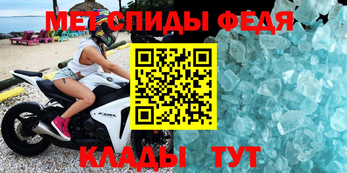 Амфетамин  АМФ  Ачинск  Вход с VPN  Амфетамин 97% 