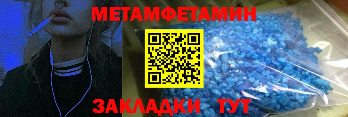Amphetamine VHQ Ачинск