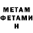 Amphetamine VHQ Zamin Rzaev