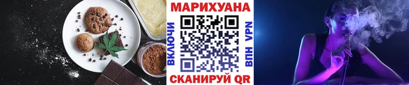 дарк нет клад  продажа наркотиков  Ачинск  Cannafood конопля 