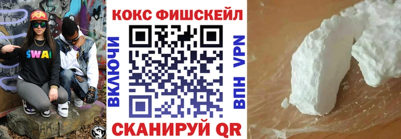 COCAIN 97%  цена наркотик  сайты даркнета официальный сайт  Ачинск 