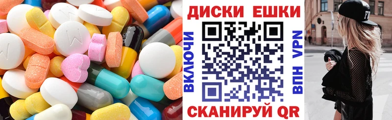 Ecstasy Дубай  Ачинск 
