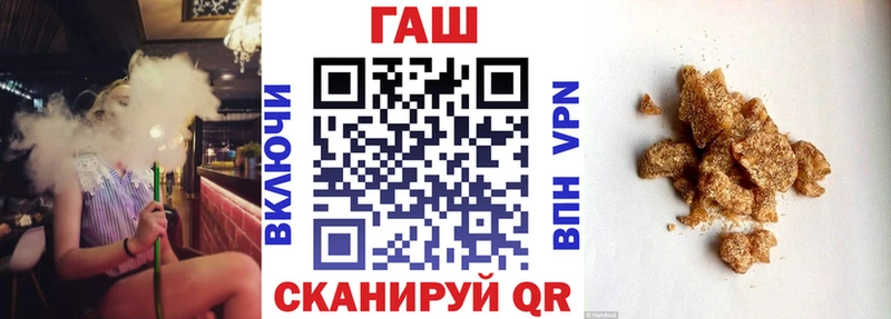 где можно купить   мега tor  ГАШИШ гарик  Ачинск 