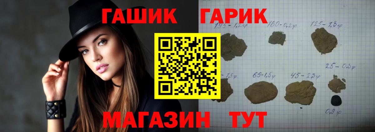 Гашиш  Вход с VPN  ТГК  Мефедрон кристаллы  COCAIN  МАРИХУАНА  Ачинск  Экстази  ГАШ  Кокаин  А ПВП СОЛЬ кристаллы  LSD-25 