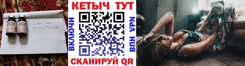 КЕТАМИН VHQ  KRAKEN вход  Ачинск  где продают  