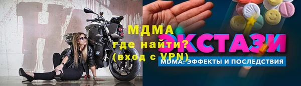 гидра Алексеевка