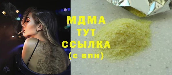 гидра Алзамай
