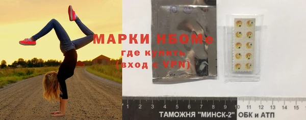 гидра Алзамай