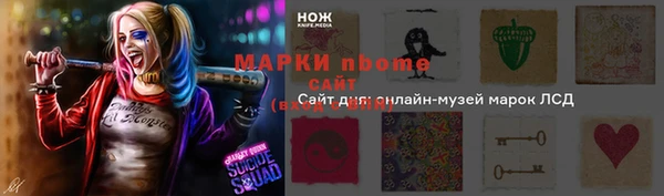 MDMA Алексин