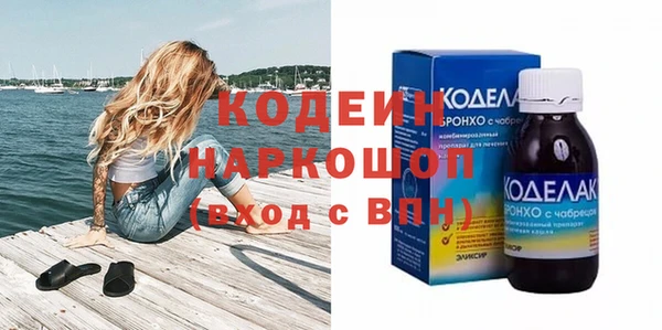 гидра Алзамай