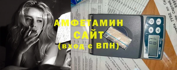 гидра Алзамай