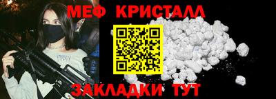 винт Балашиха