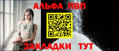 apvp Балаково