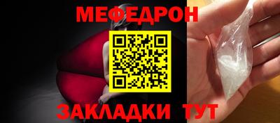винт Балашиха