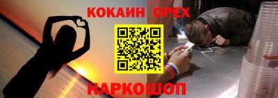 бутик Балахна
