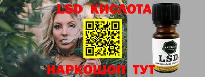 бутик Балахна