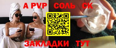 бутик Балахна