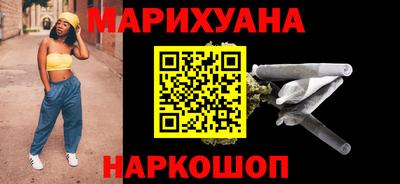 винт Балашиха