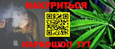 бутик Балахна