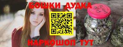 винт Балашиха