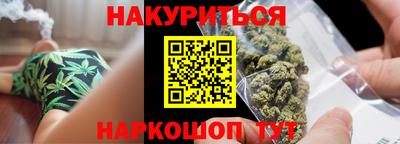 винт Балашиха