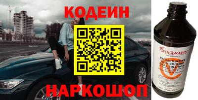 бутик Балахна