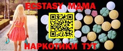 винт Балашиха