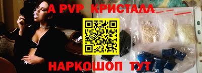 бутик Балахна