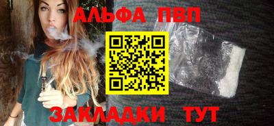 винт Балашиха
