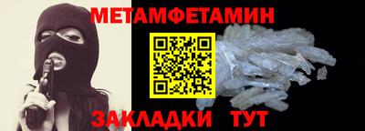 винт Балашиха