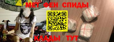 винт Балашиха