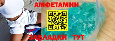 винт Балашиха