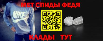 винт Балашиха