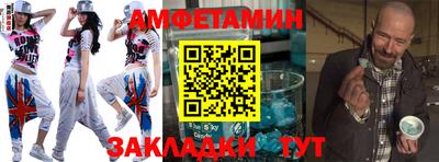винт Балашиха