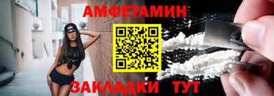 бутик Балахна