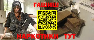 винт Балашиха