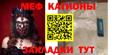 винт Балашиха
