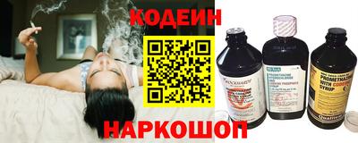 бутик Балахна