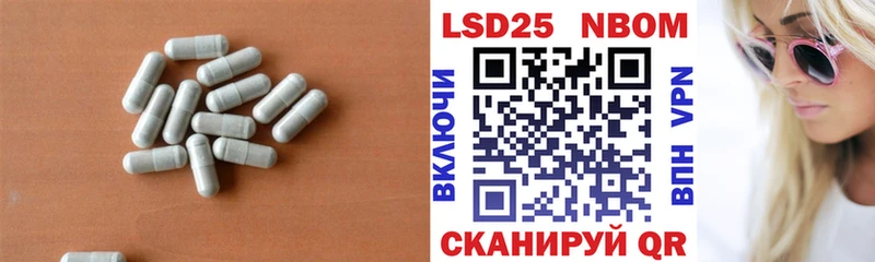 Лсд 25 экстази кислота  наркота  Ачинск 