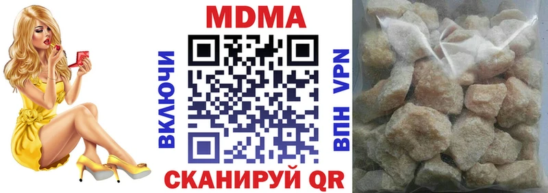 где купить наркоту  Ачинск  MDMA VHQ 