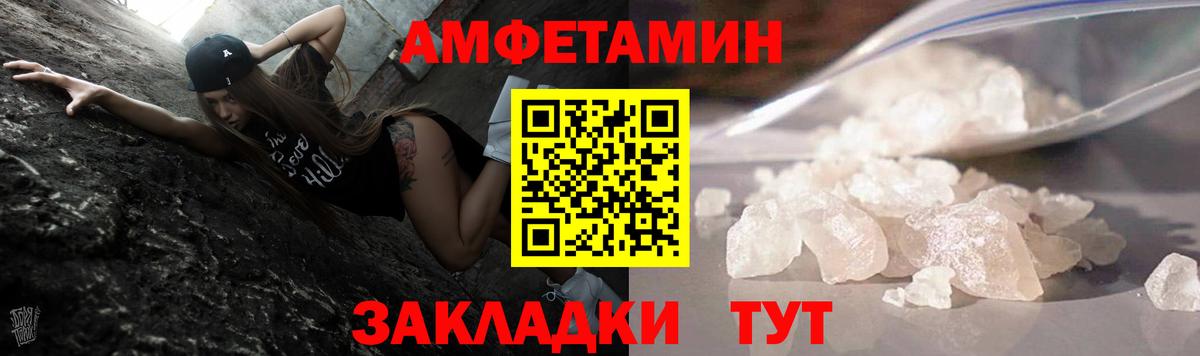 Первитин  МЕТАМФЕТАМИН Декстрометамфетамин 99.9%  Вход с VPN  МЕТАМФЕТАМИН Декстрометамфетамин 99.9%  Ачинск 