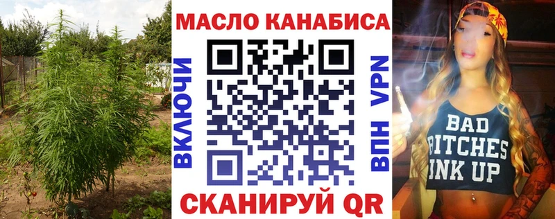 ТГК концентрат  Ачинск 