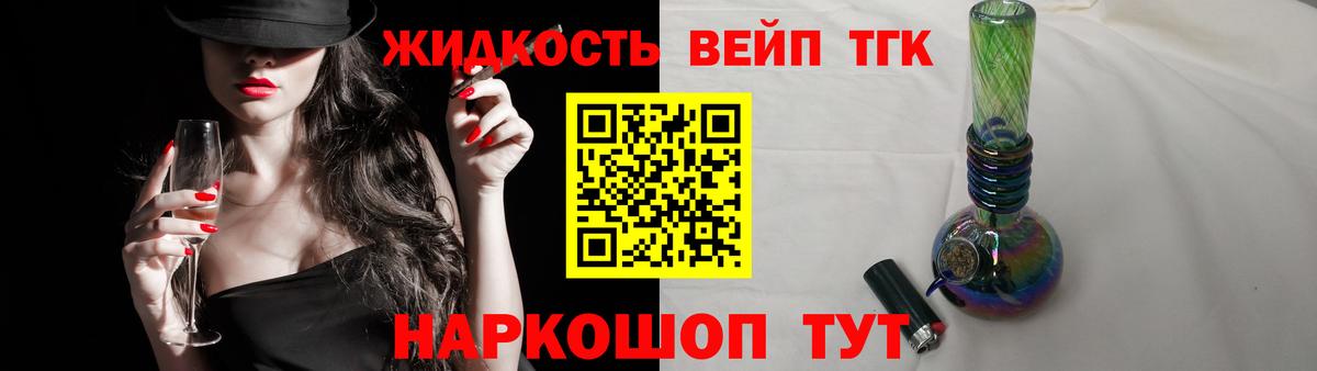 ТГК Wax Ачинск