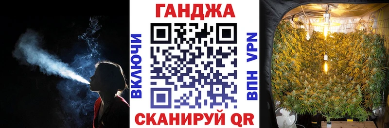 Марихуана индика  Ачинск 